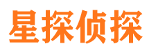 海东市私家侦探